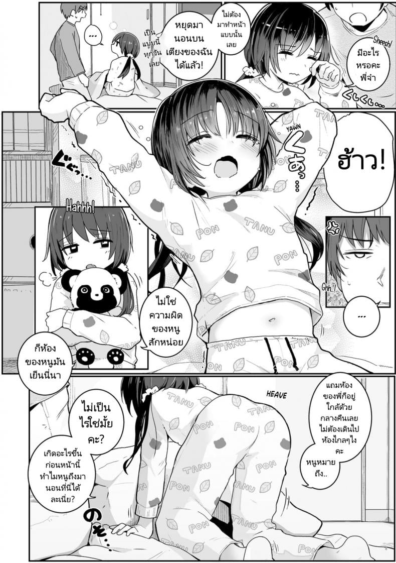 0003.jpg