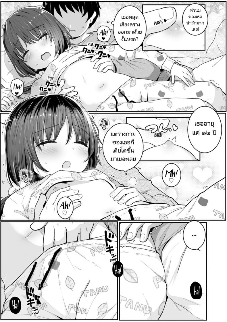 0008.jpg