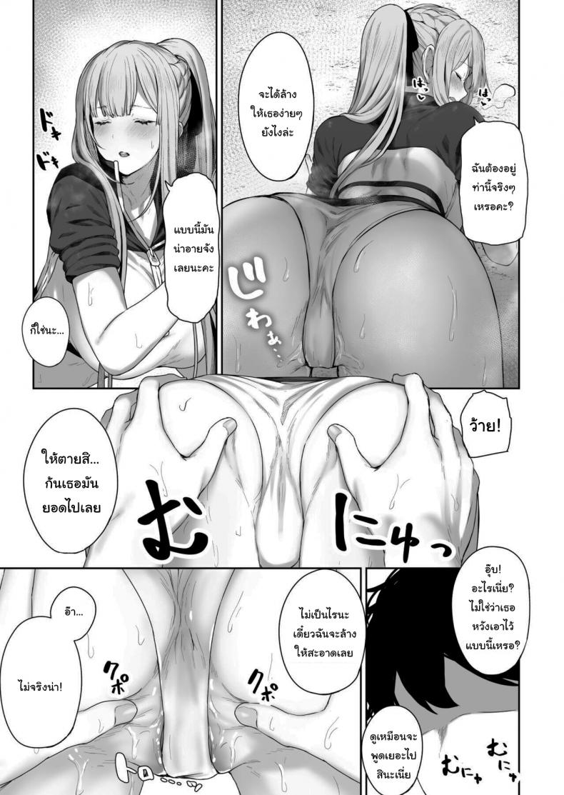 0009.jpg