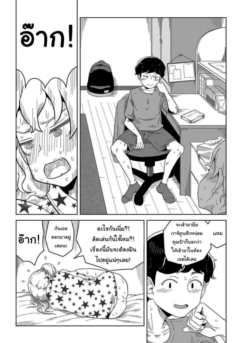 0005.jpg