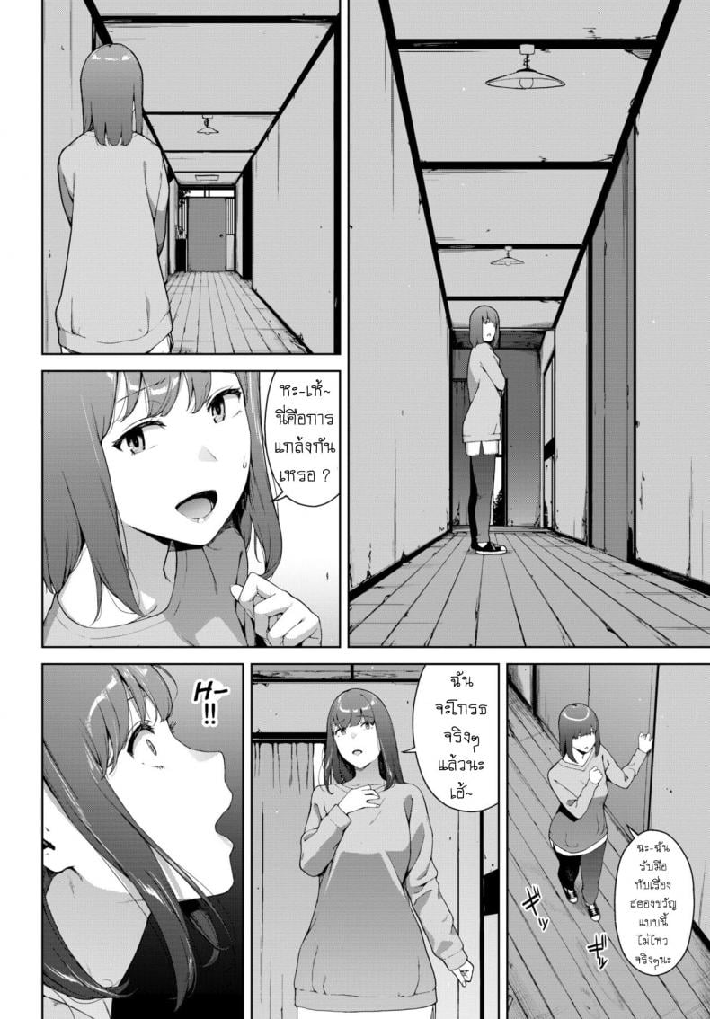 0005.jpg