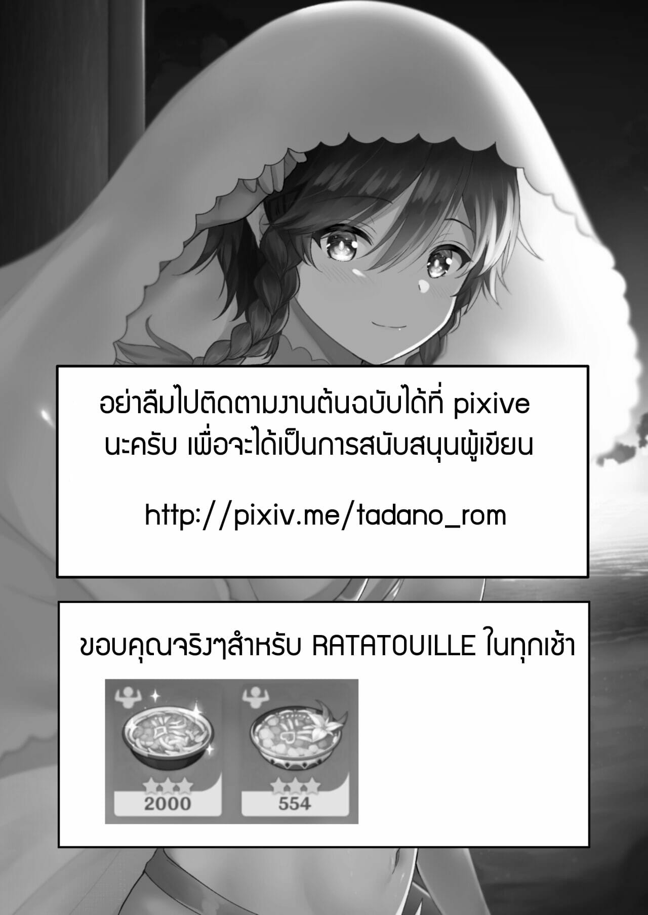 031.jpg
