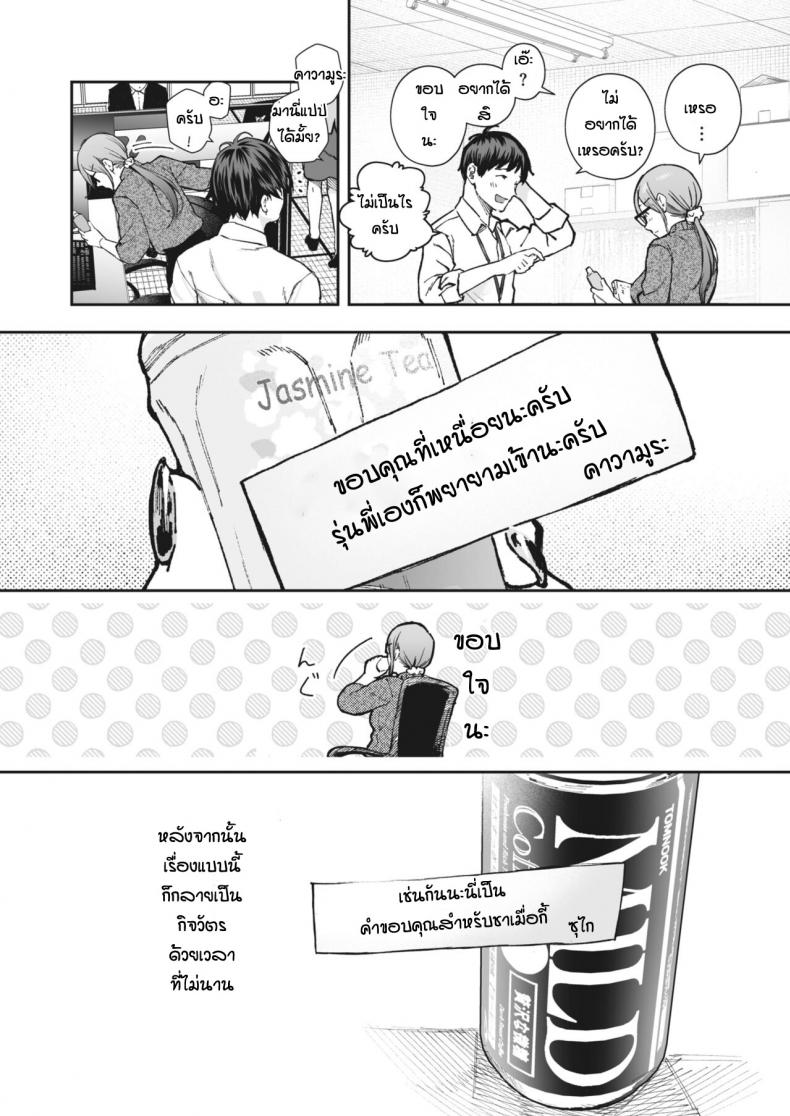 0003.jpg