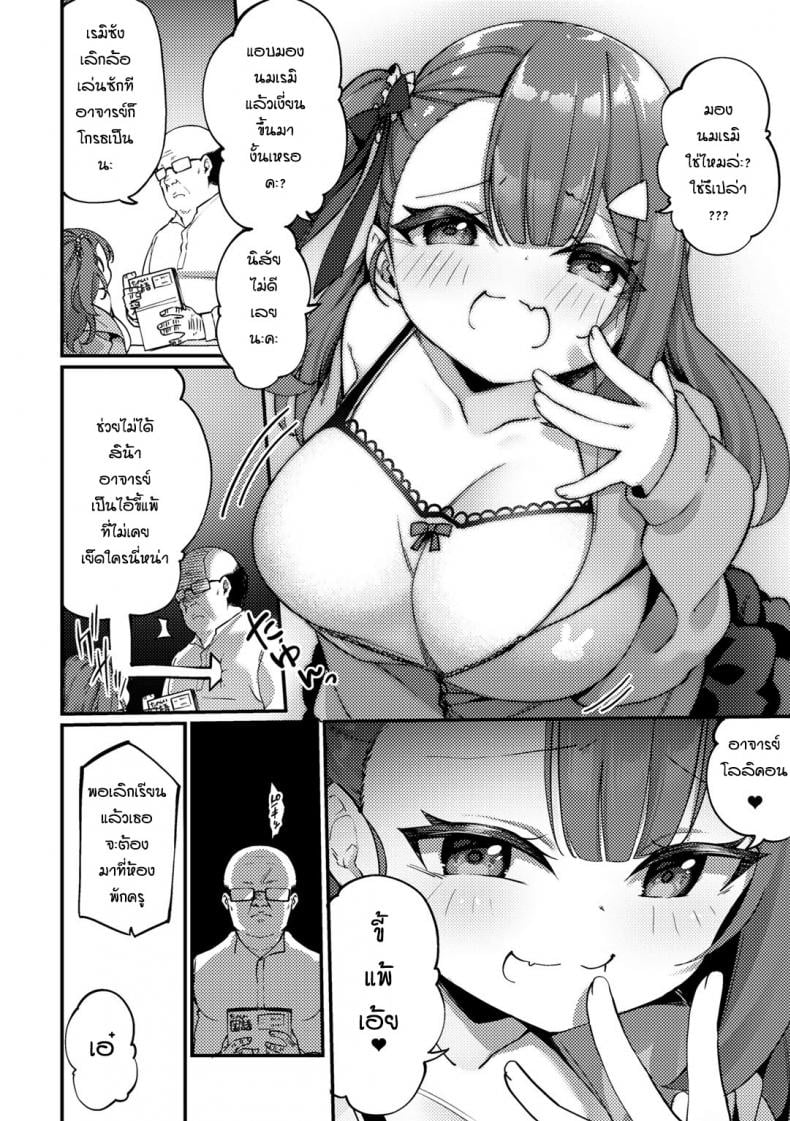0003.jpg
