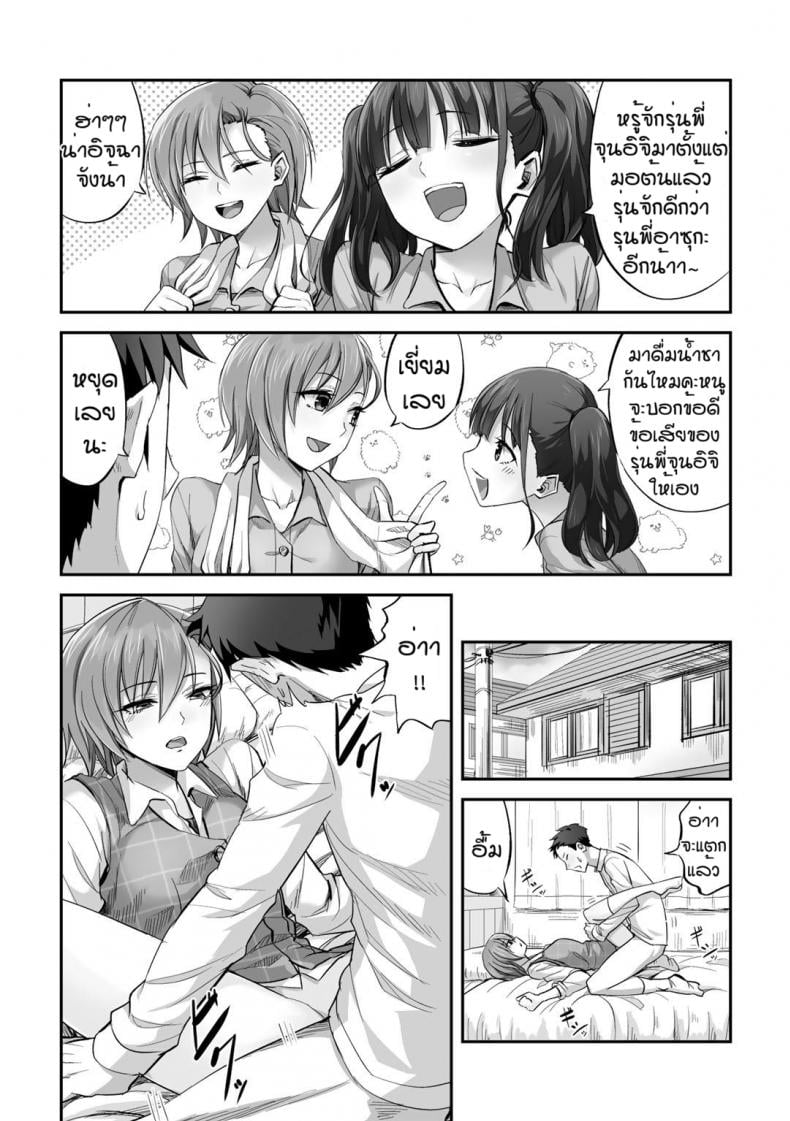 0003.jpg