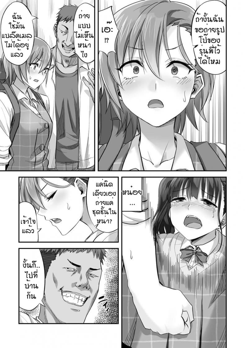 0008.jpg