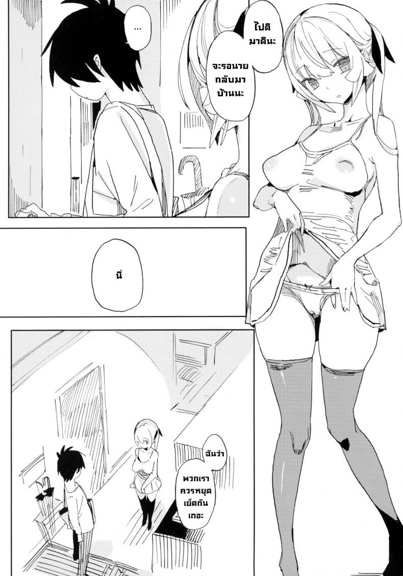 0003.jpg