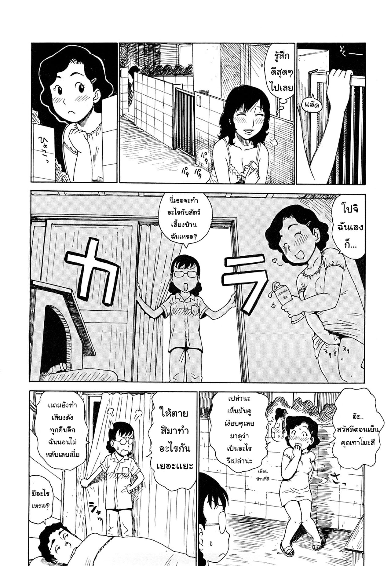 006.jpg
