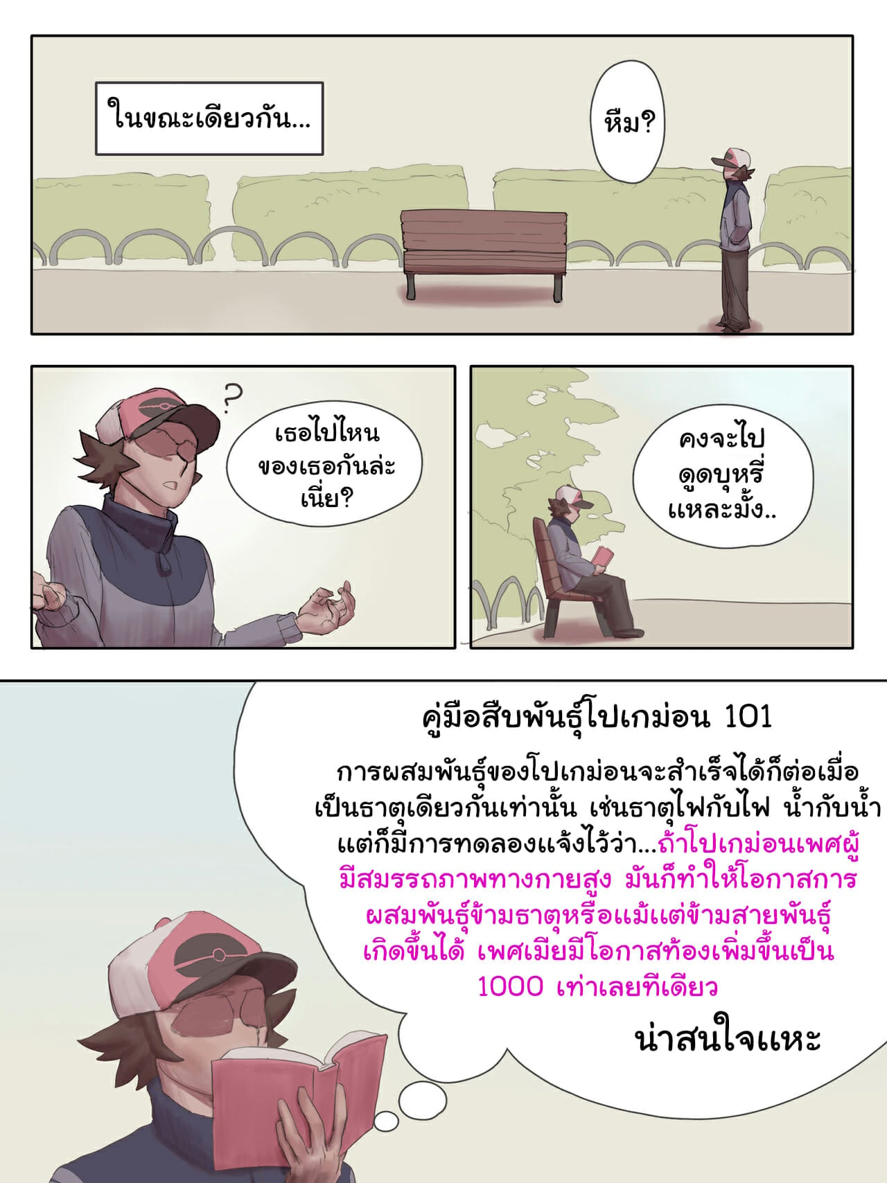 008.jpg