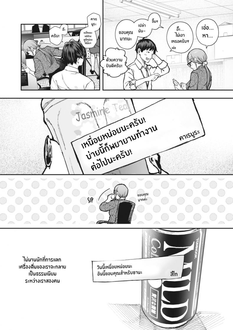 0003.jpg