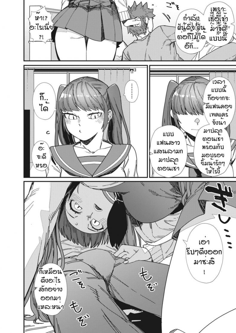 0003.jpg