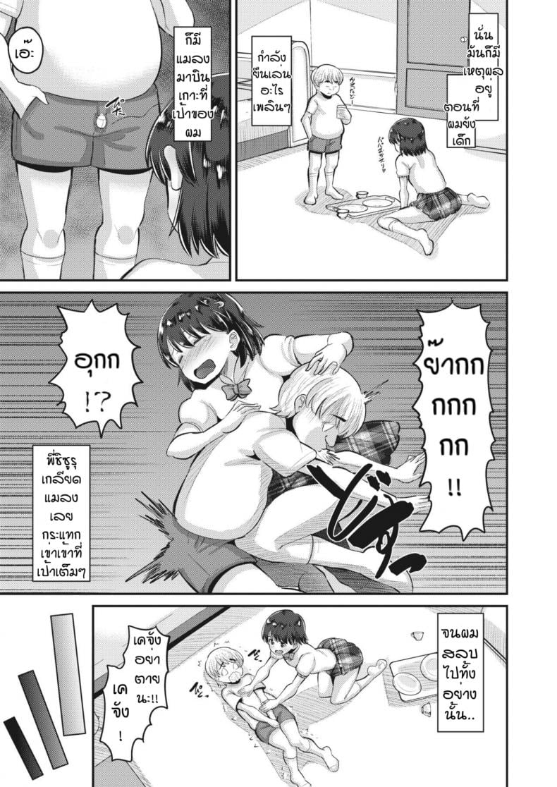 0004.jpg