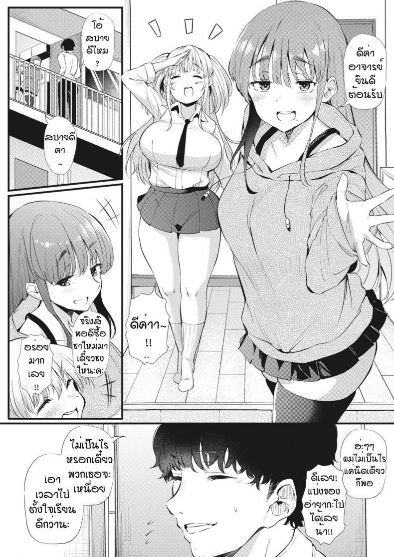 0003.jpg