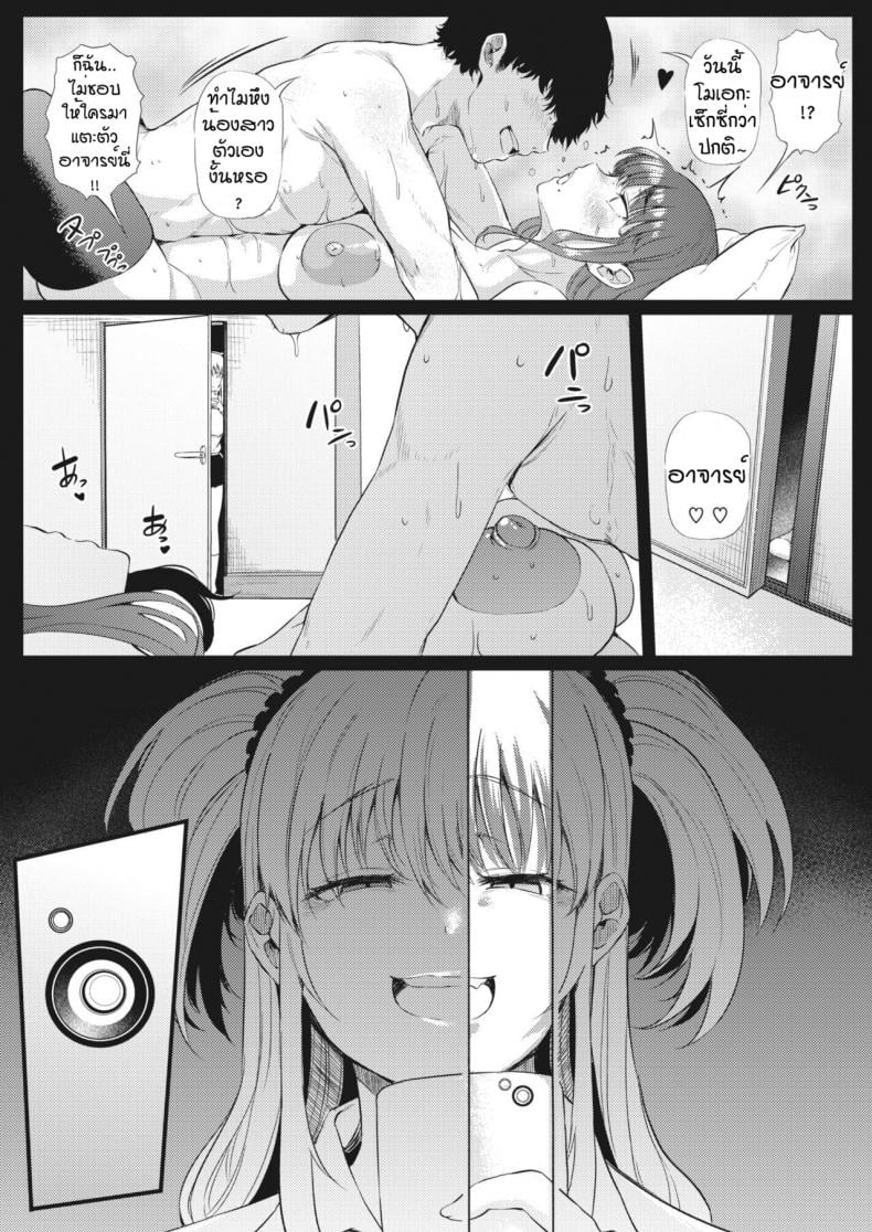 0012.jpg