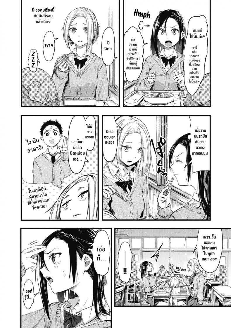 0009.jpg