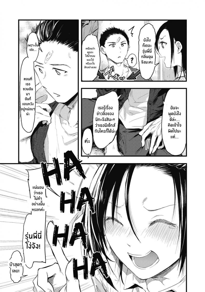 0014.jpg