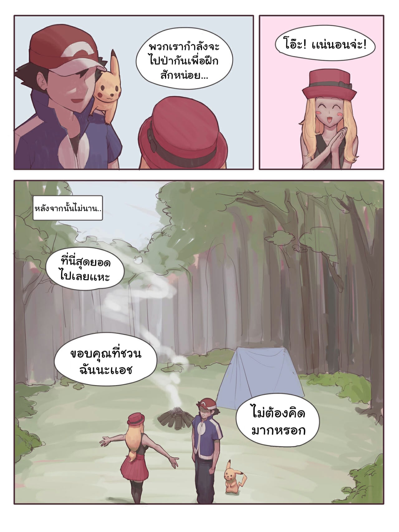 004.jpg