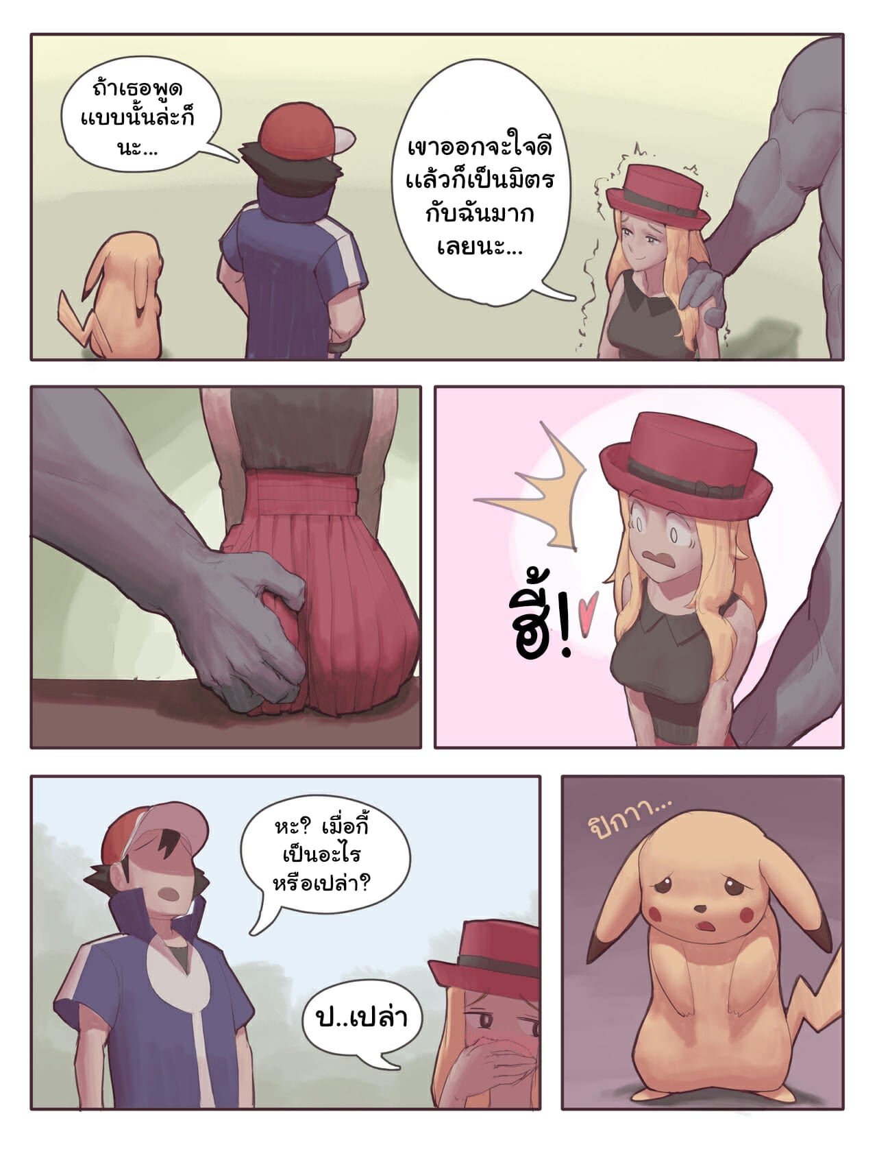 009.jpg