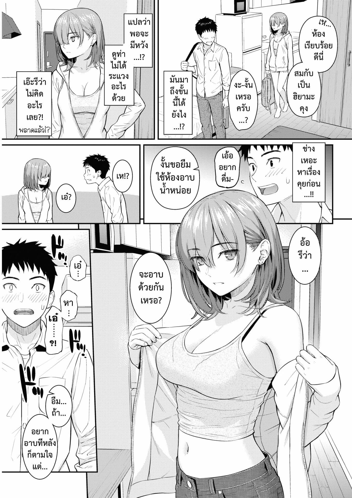 008.jpg