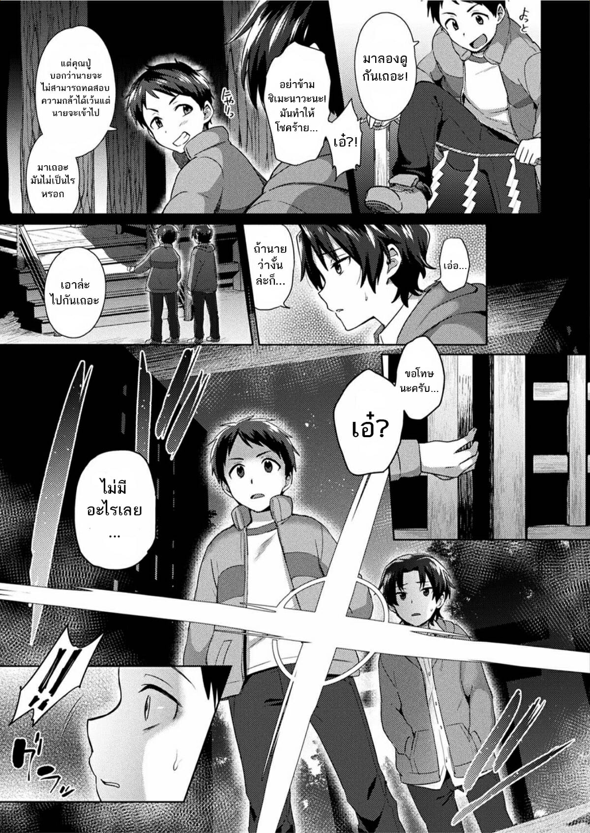 003.jpg