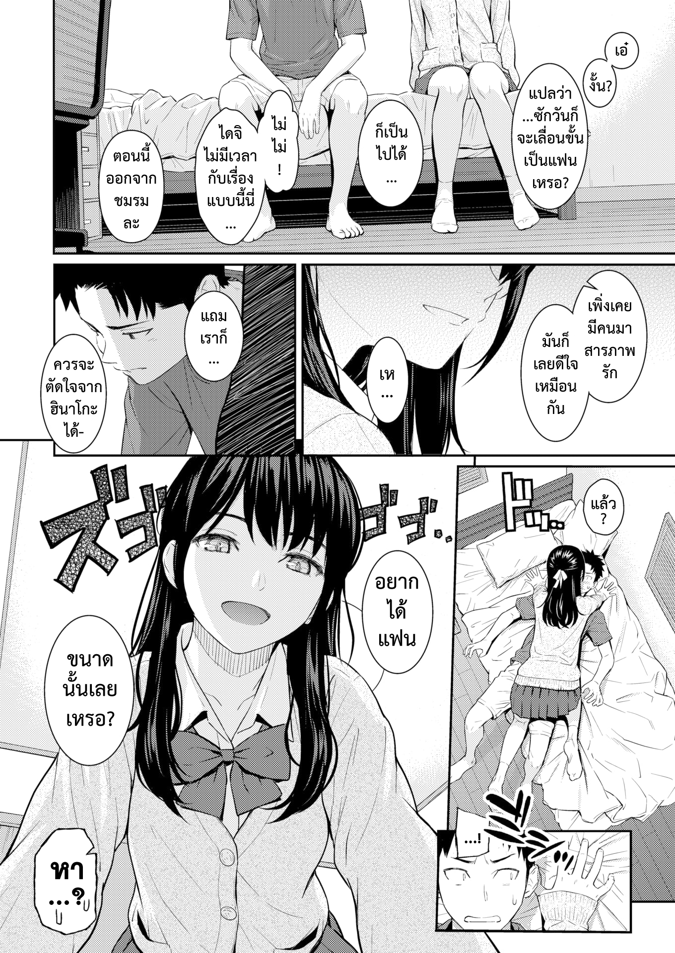 008.png