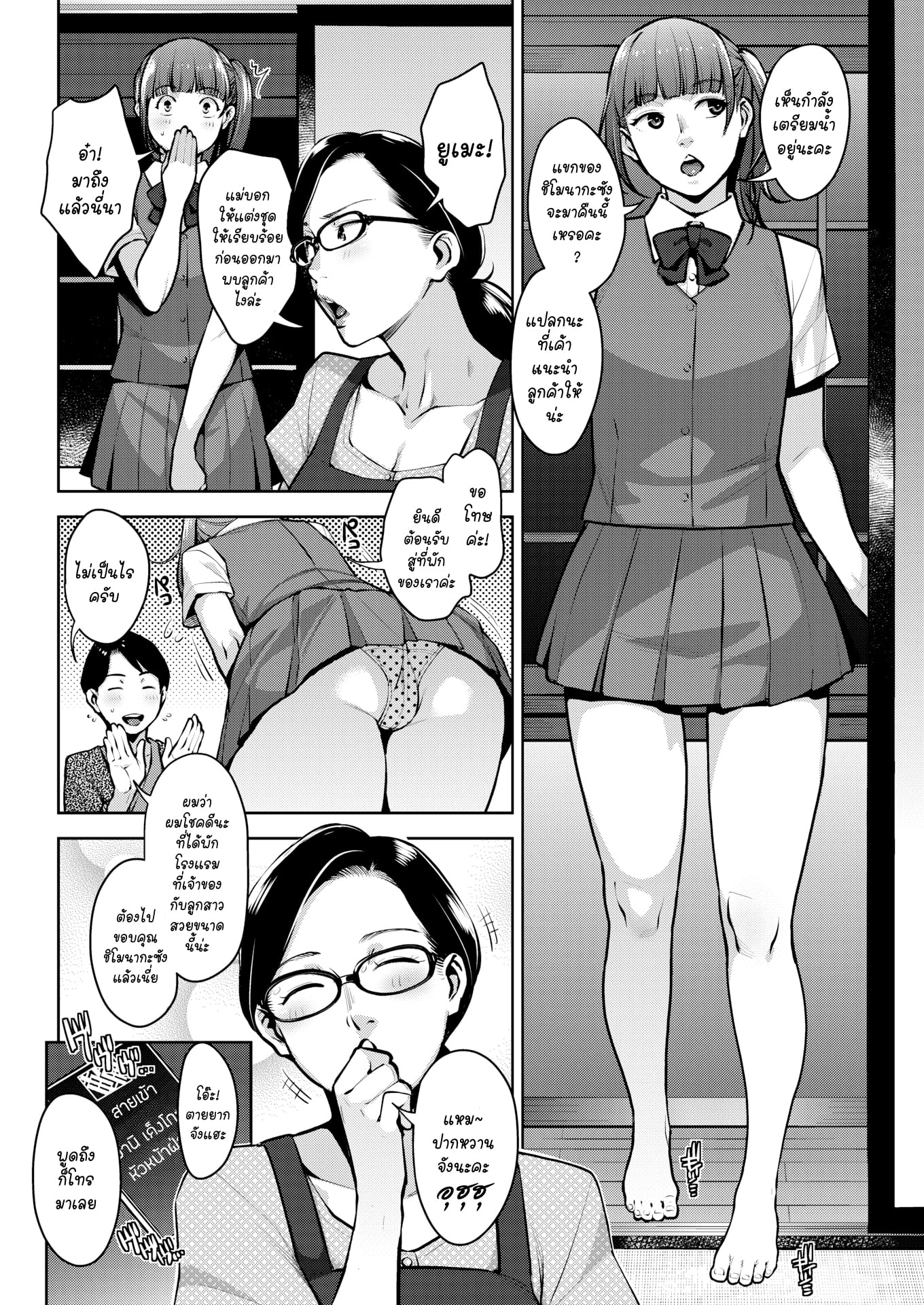 002.jpg
