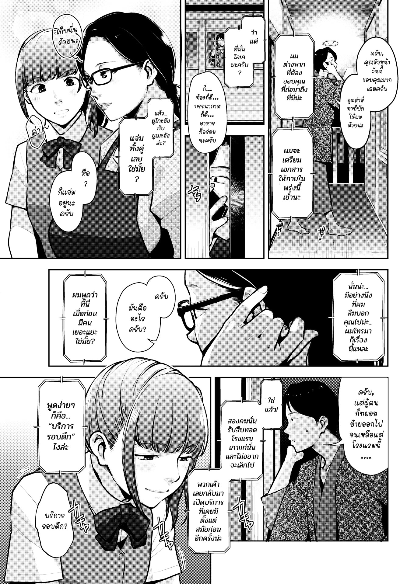 003.jpg