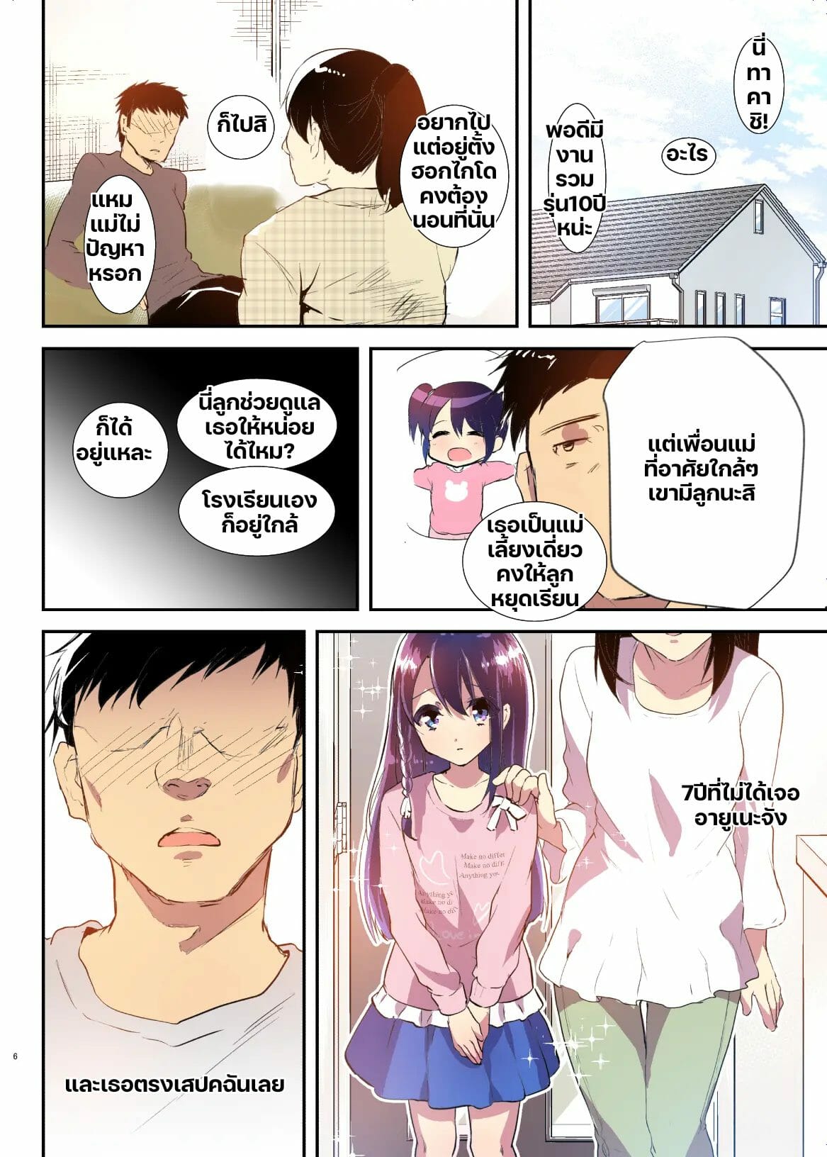006.jpg