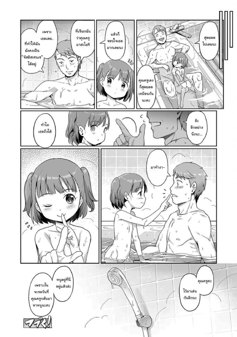 0017.jpg