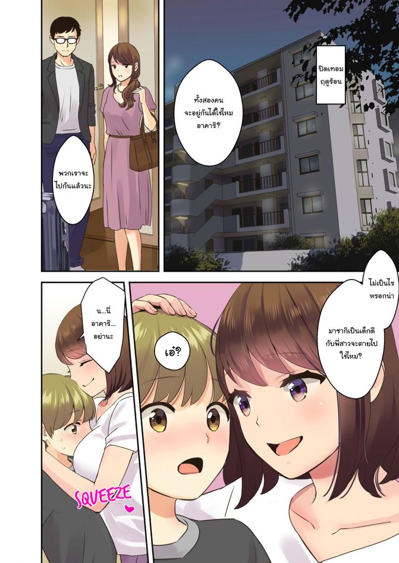 0003.jpg