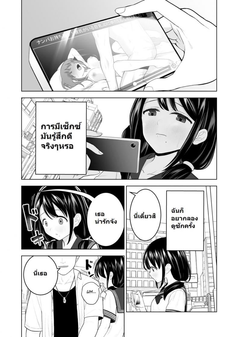 0003.jpg