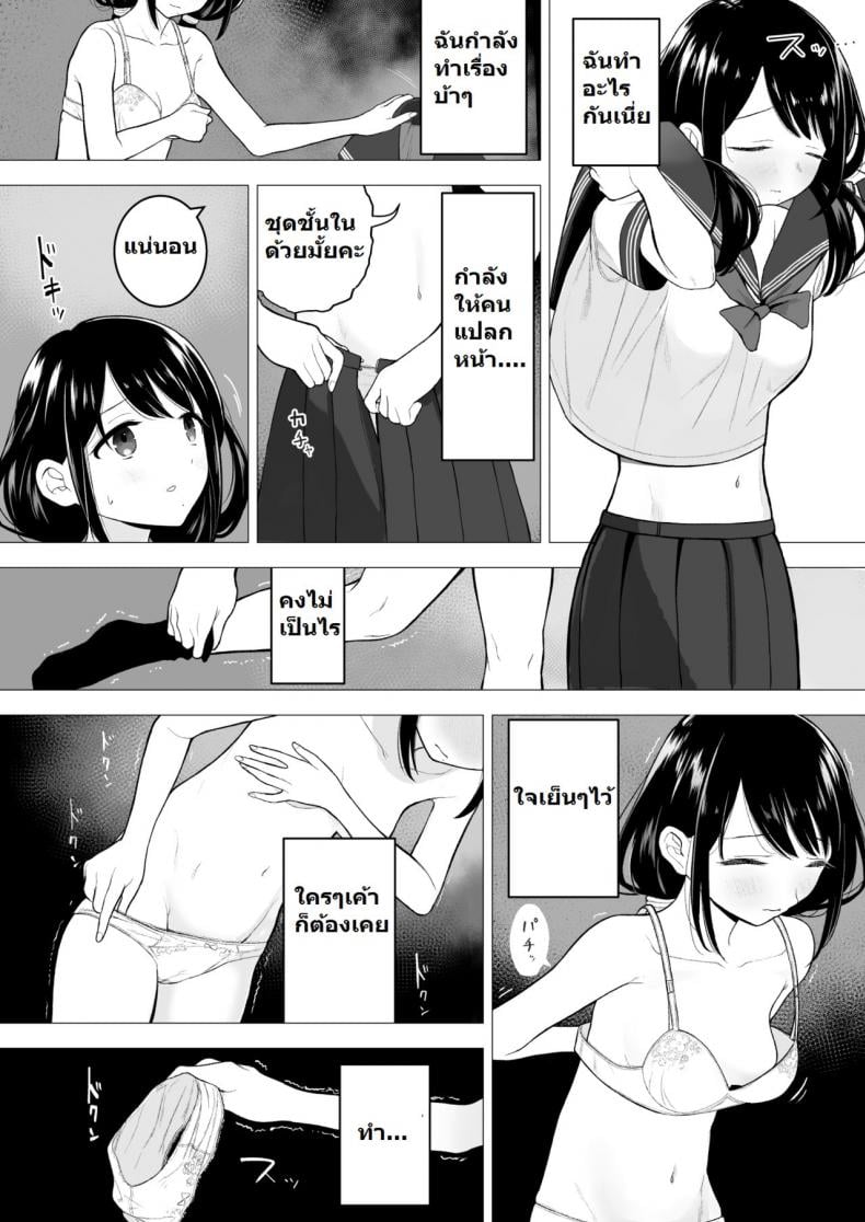 0009.jpg