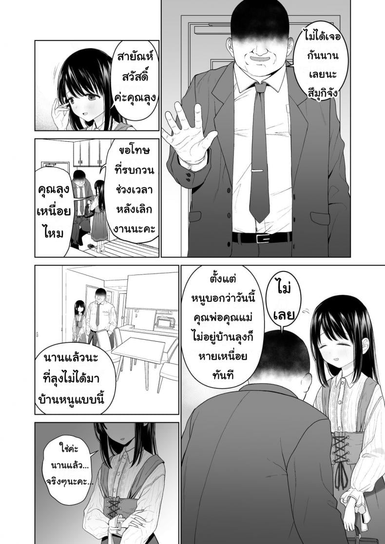 0006.jpg