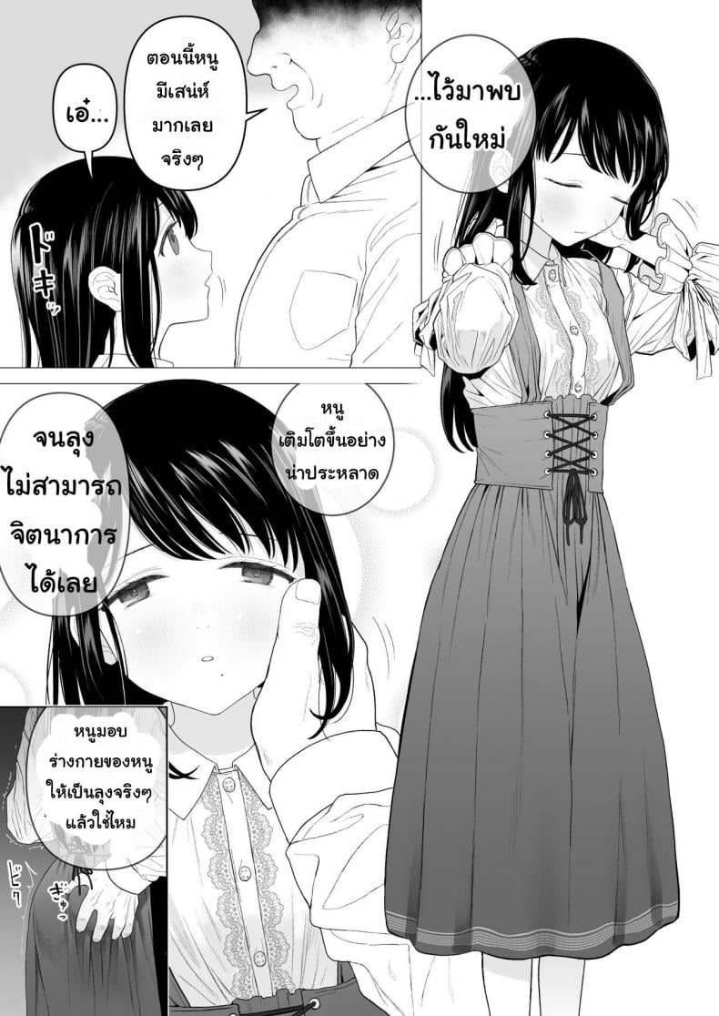 0022.jpg