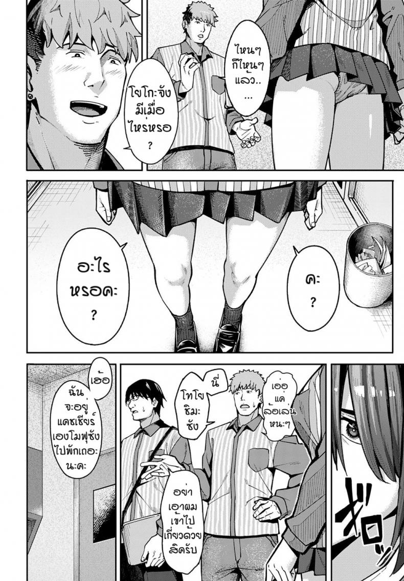 0003.jpg