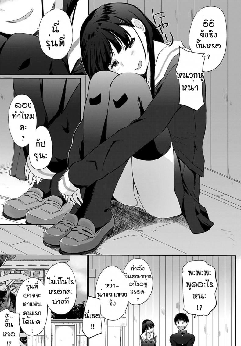 0006.jpg