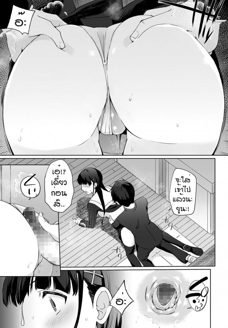 0014.jpg