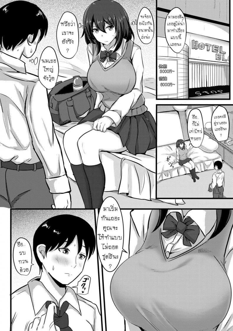 0003.jpg