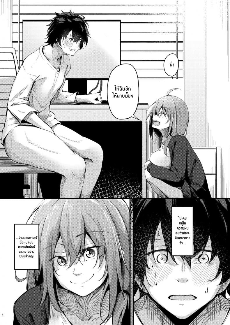 0005.jpg