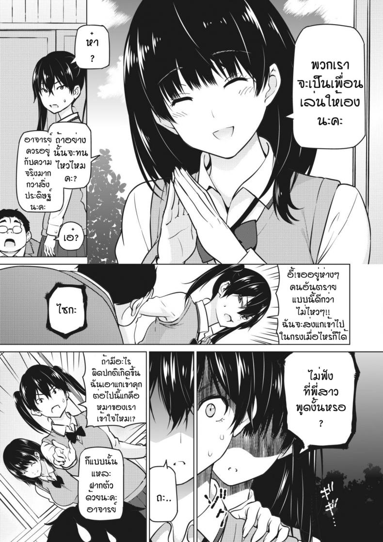 0008.jpg