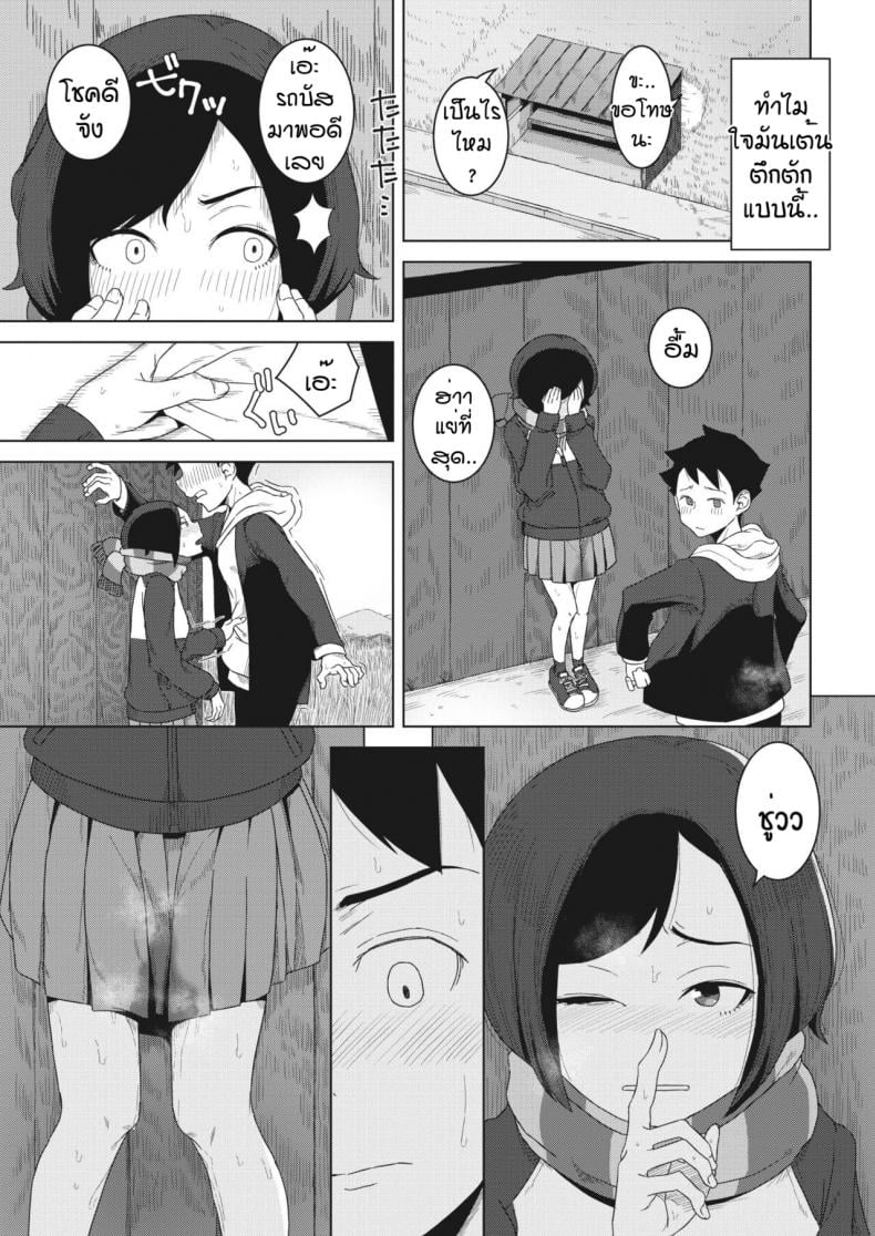 0006.jpg