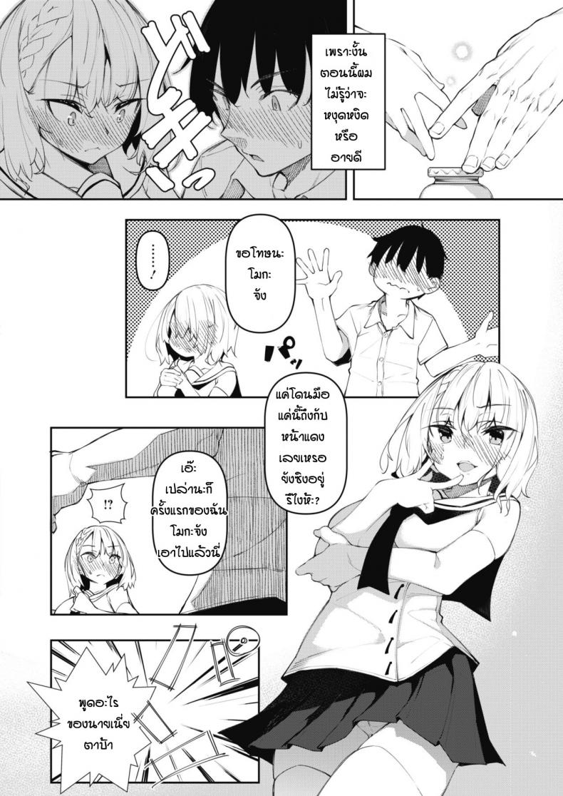 0005.jpg