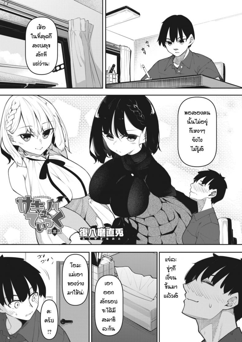 0002.jpg