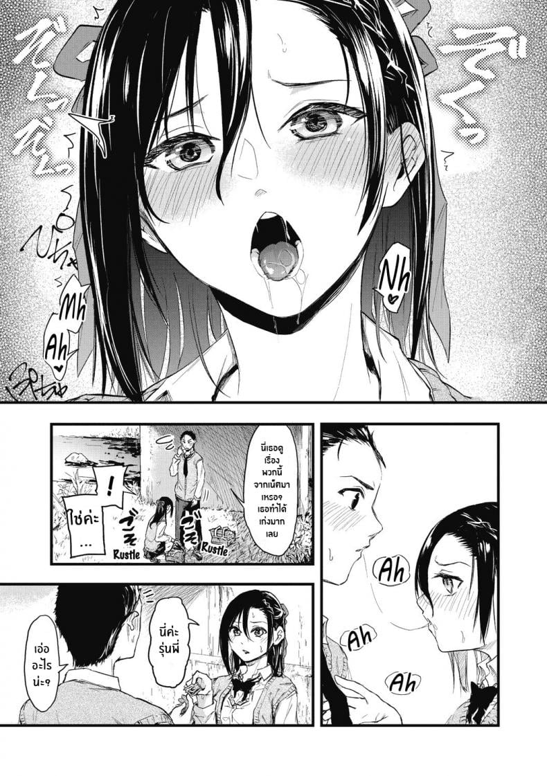 0008.jpg