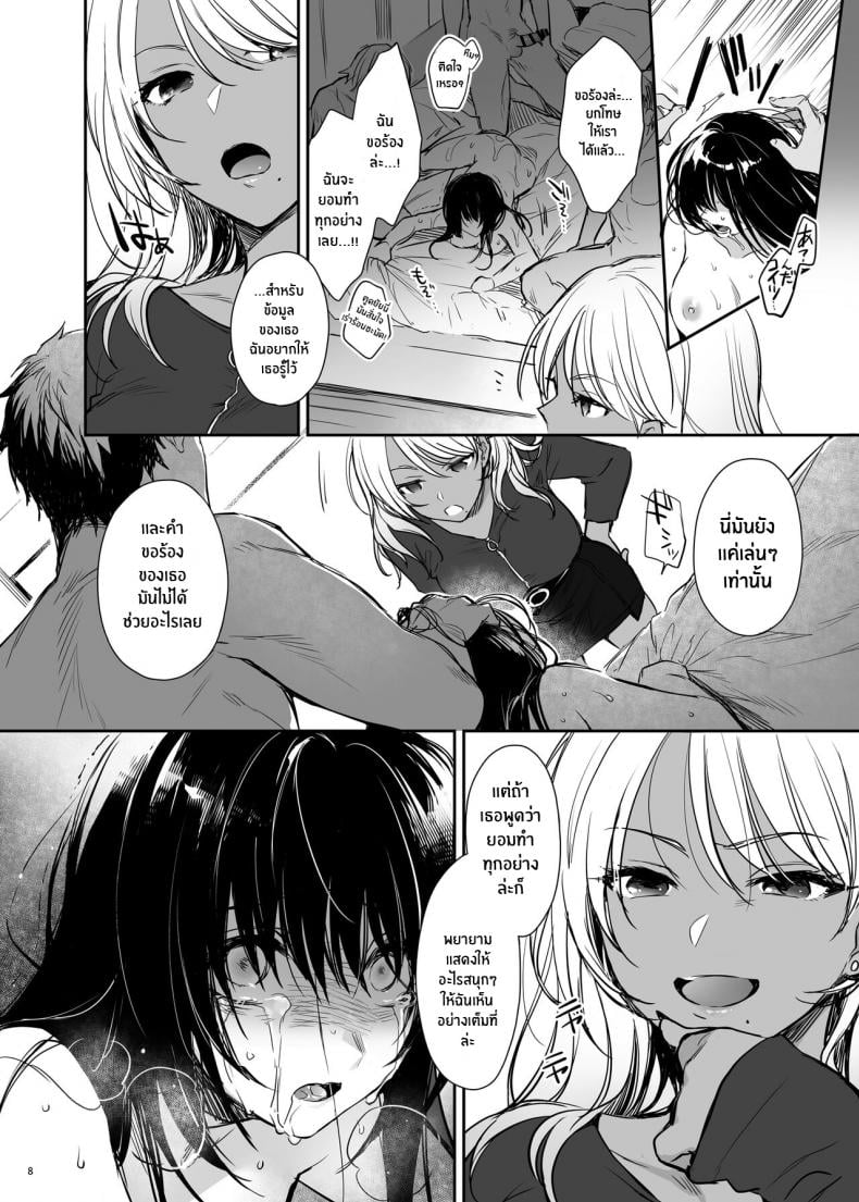 0007.jpg