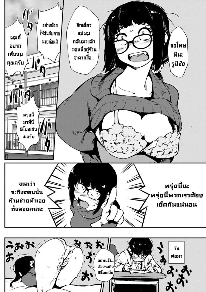 0009.jpg