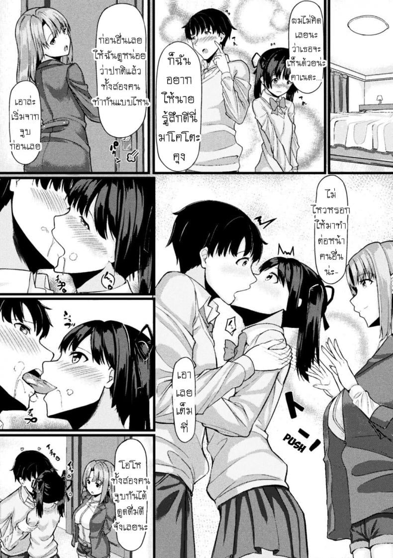 0006.jpg