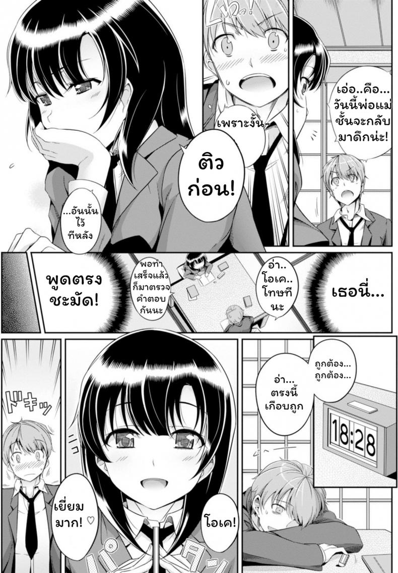 0006.jpg
