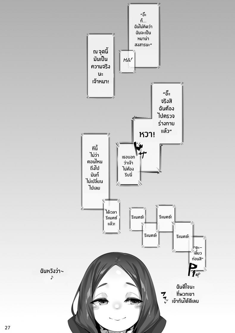 0025.jpg