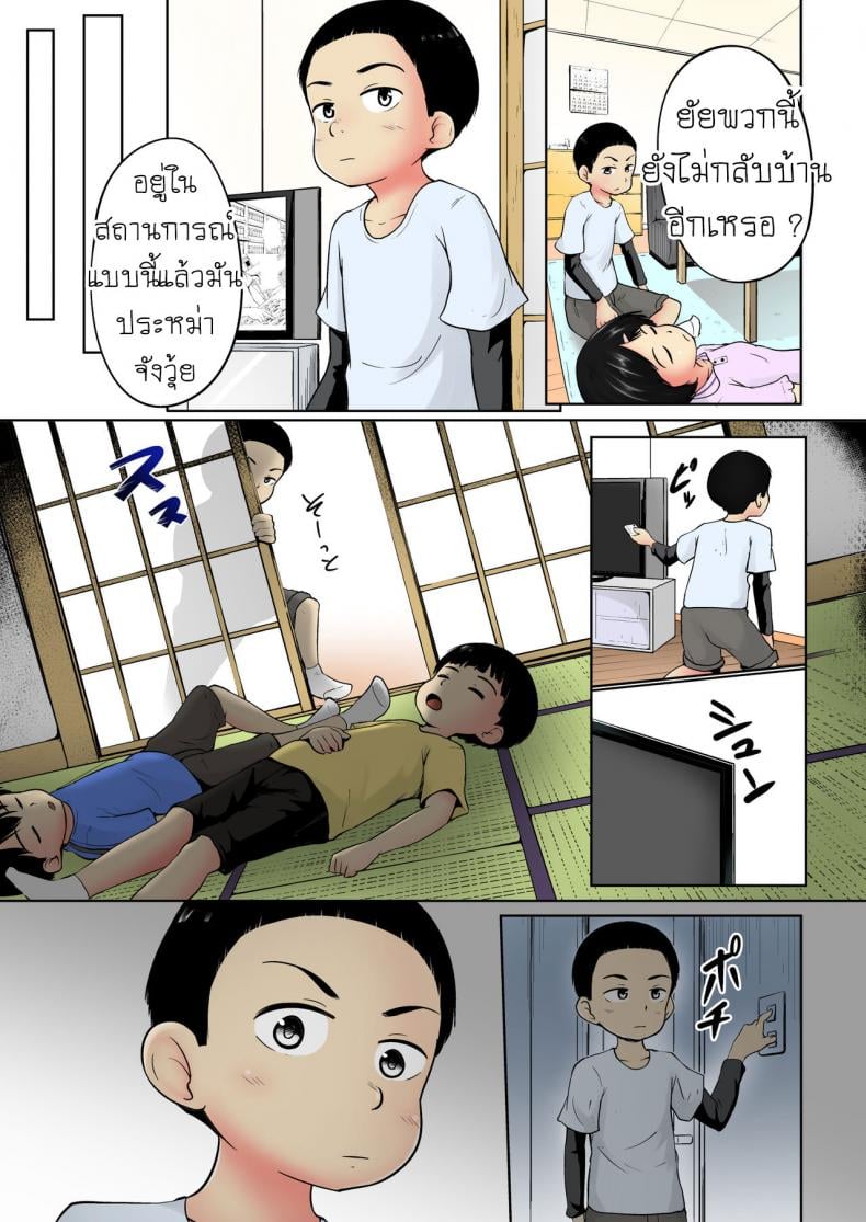 0008.jpg